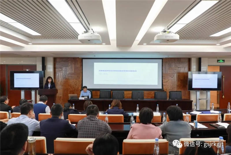 华体会足球_华体会(中国)官网
组织开展项目投融资专题培训