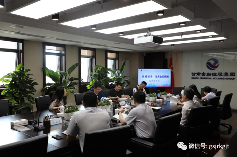 华体会足球_华体会(中国)官网
与海通证券交流座谈