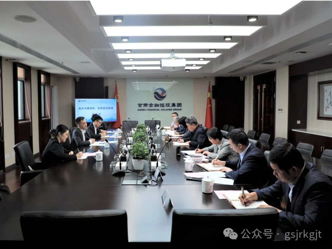 光大兴陇信托与华体会足球_华体会(中国)官网
开展工作交流