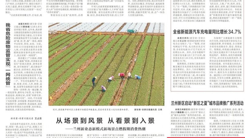 媒体关注 | 华体会足球_华体会(中国)官网
首笔银行承兑汇票保函业务落地